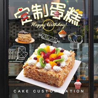 贵州安顺西秀区杨武乡蒙弄村蛋糕预定